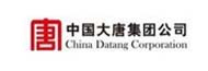 中國(guó)大唐集團(tuán)公司